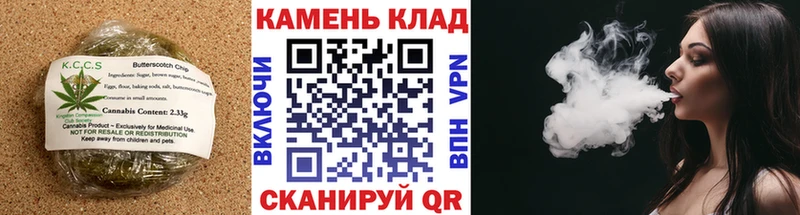 Печенье с ТГК марихуана  ссылка на мегу рабочий сайт  Новая Ляля  хочу наркоту 