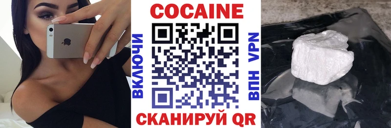 Кокаин 98% Новая Ляля