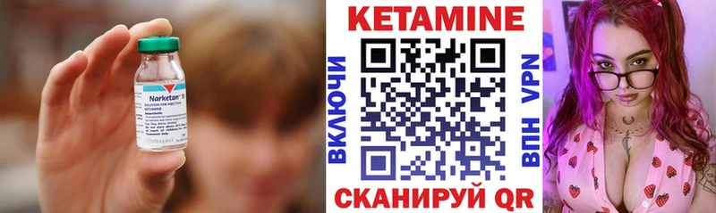MEGA маркетплейс  Новая Ляля  Кетамин VHQ 
