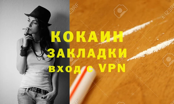 2c-b Покачи