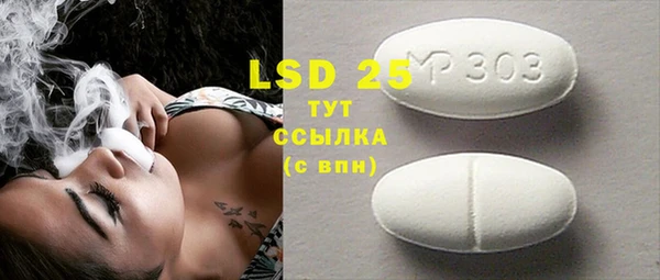 COCAINE Алексин