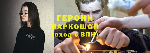 COCAINE Алексин