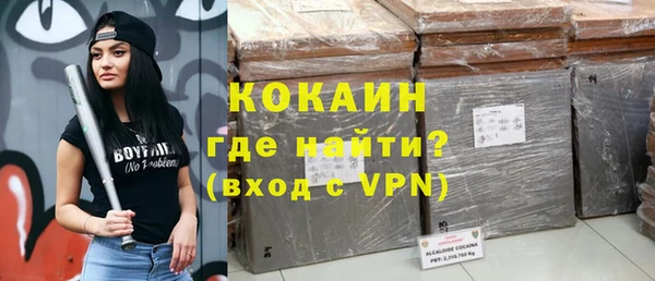 COCAINE Алексин
