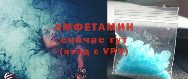 мет Пестово