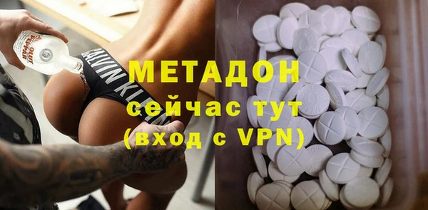 COCAINE Алексин