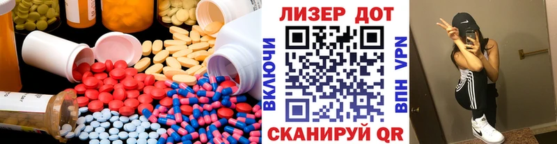 Лсд 25 экстази кислота  Новая Ляля 