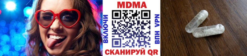 MDMA VHQ  сайты даркнета клад  Новая Ляля  OMG сайт 