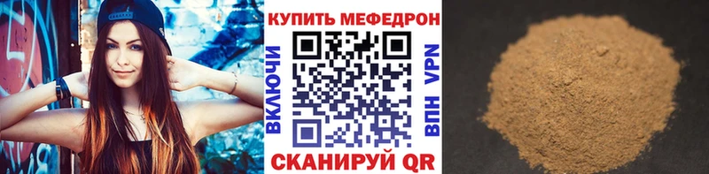 Меф 4 MMC  Новая Ляля 