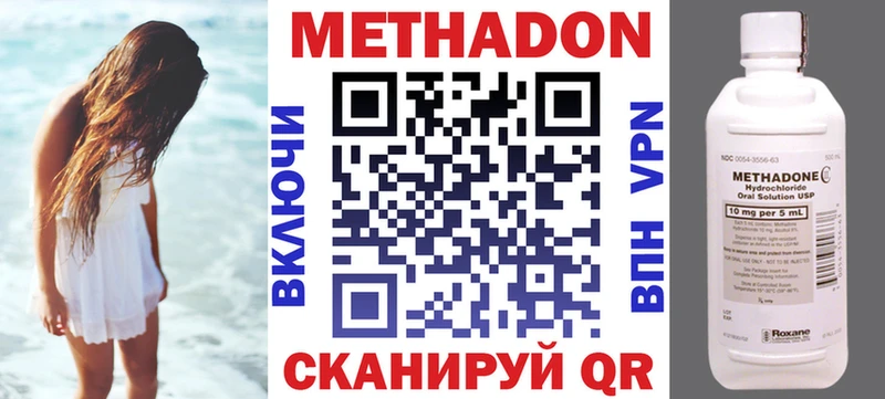 где продают   Новая Ляля  МЕТАДОН methadone 