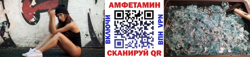 Метамфетамин винт  Новая Ляля 