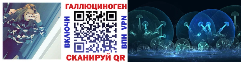 Псилоцибиновые грибы мухоморы  Новая Ляля 